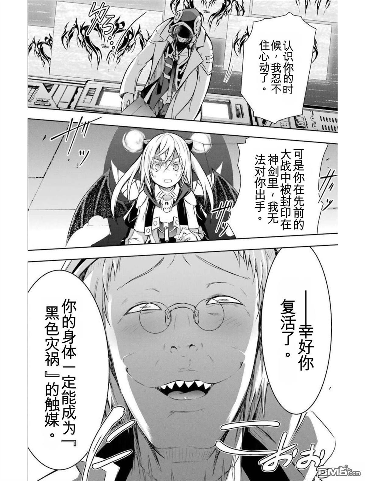 第6卷 第130页