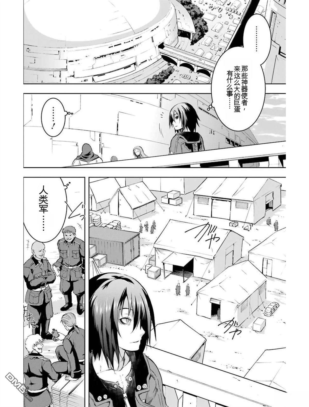 第6卷 第132页
