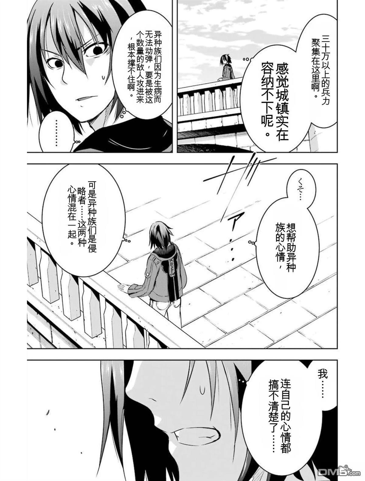 第6卷 第133页