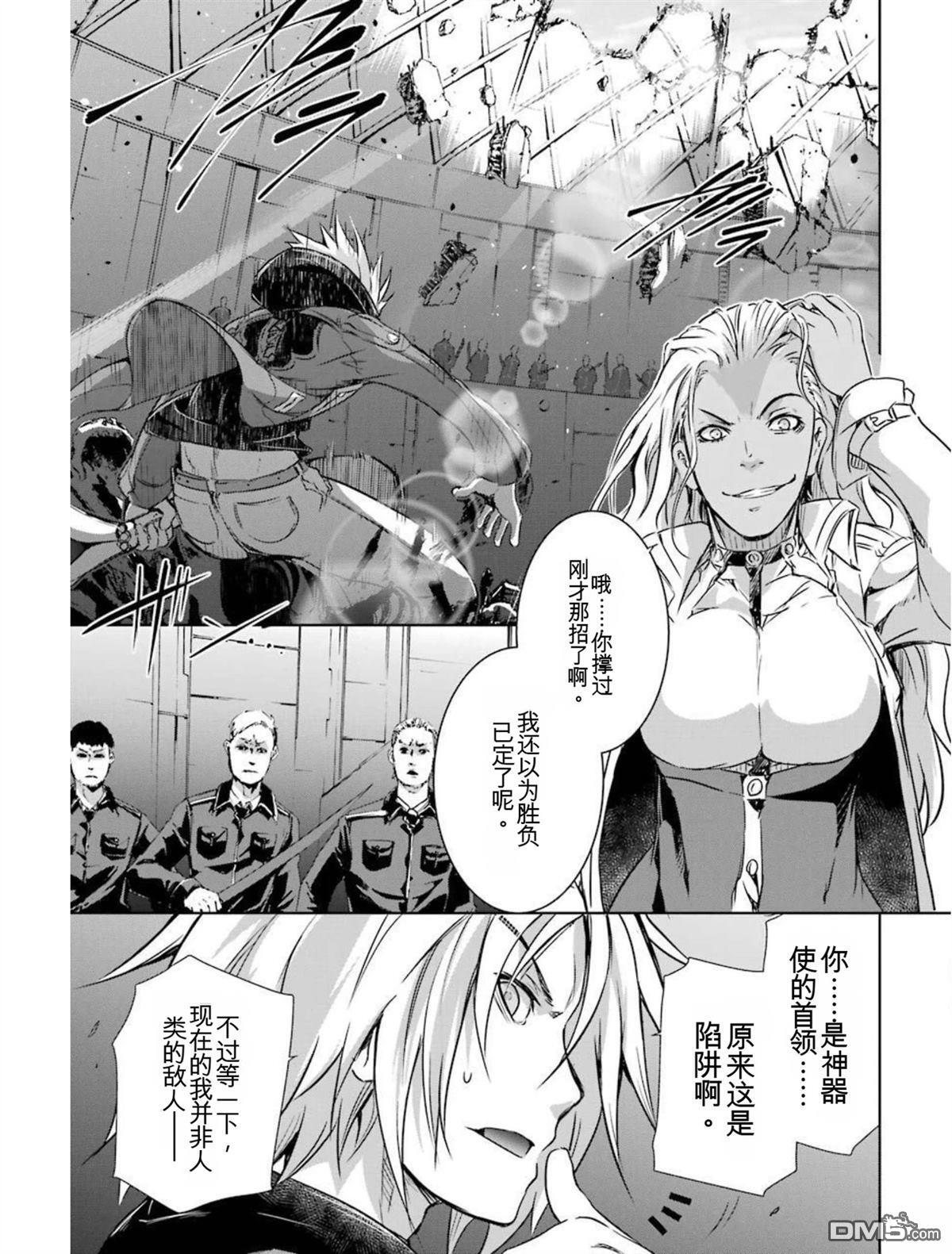 第6卷 第137页