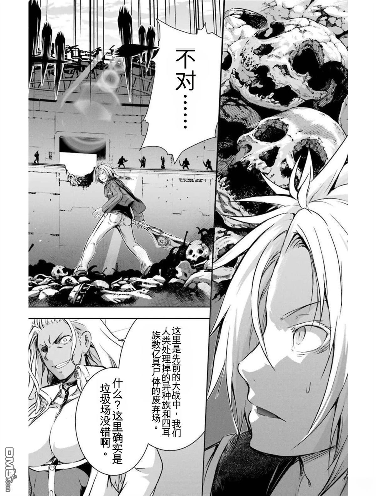 第6卷 第138页