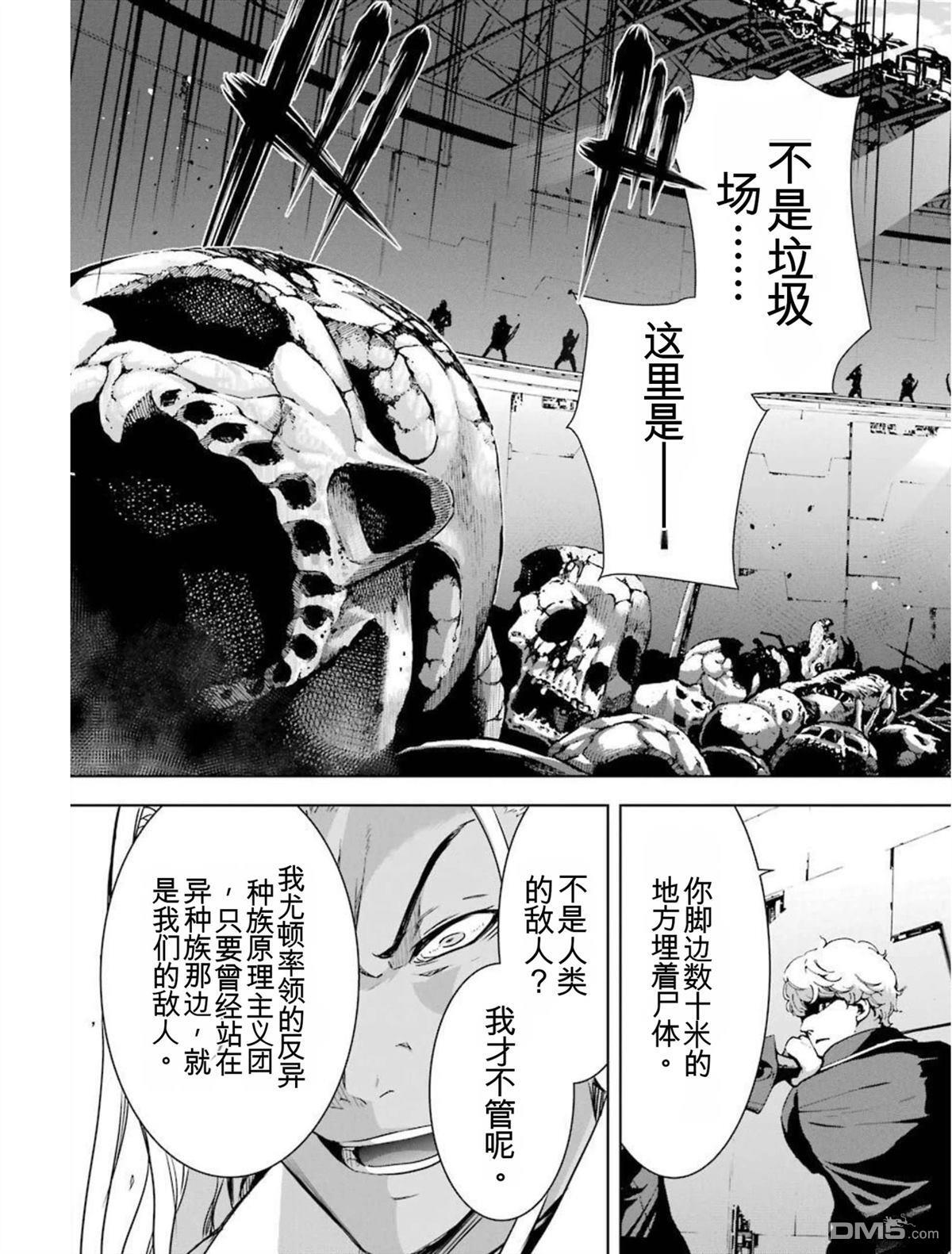 第6卷 第139页