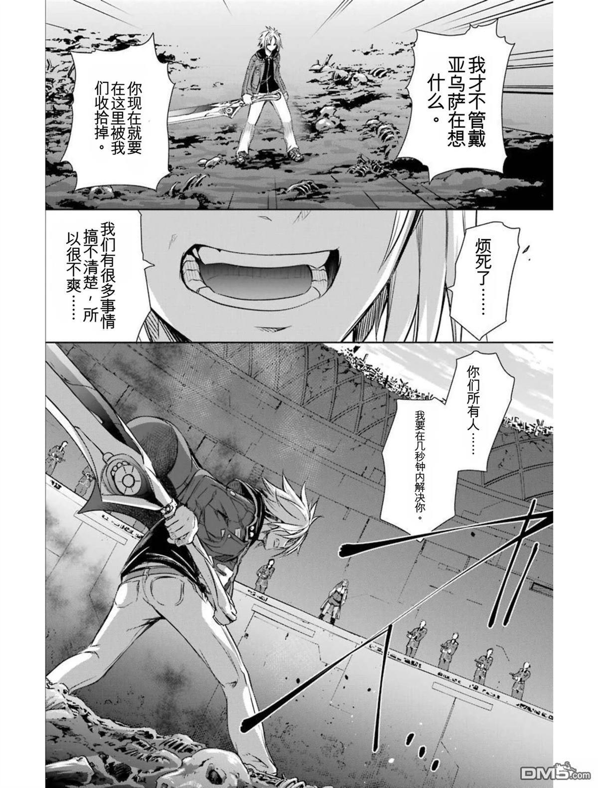 第6卷 第140页