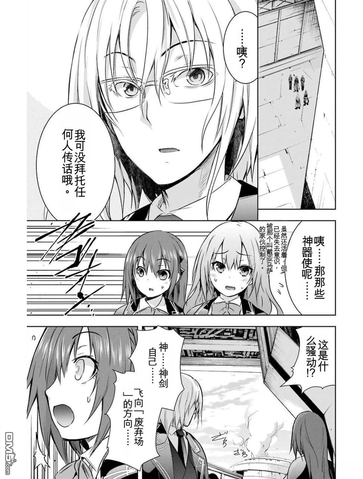 第6卷 第141页