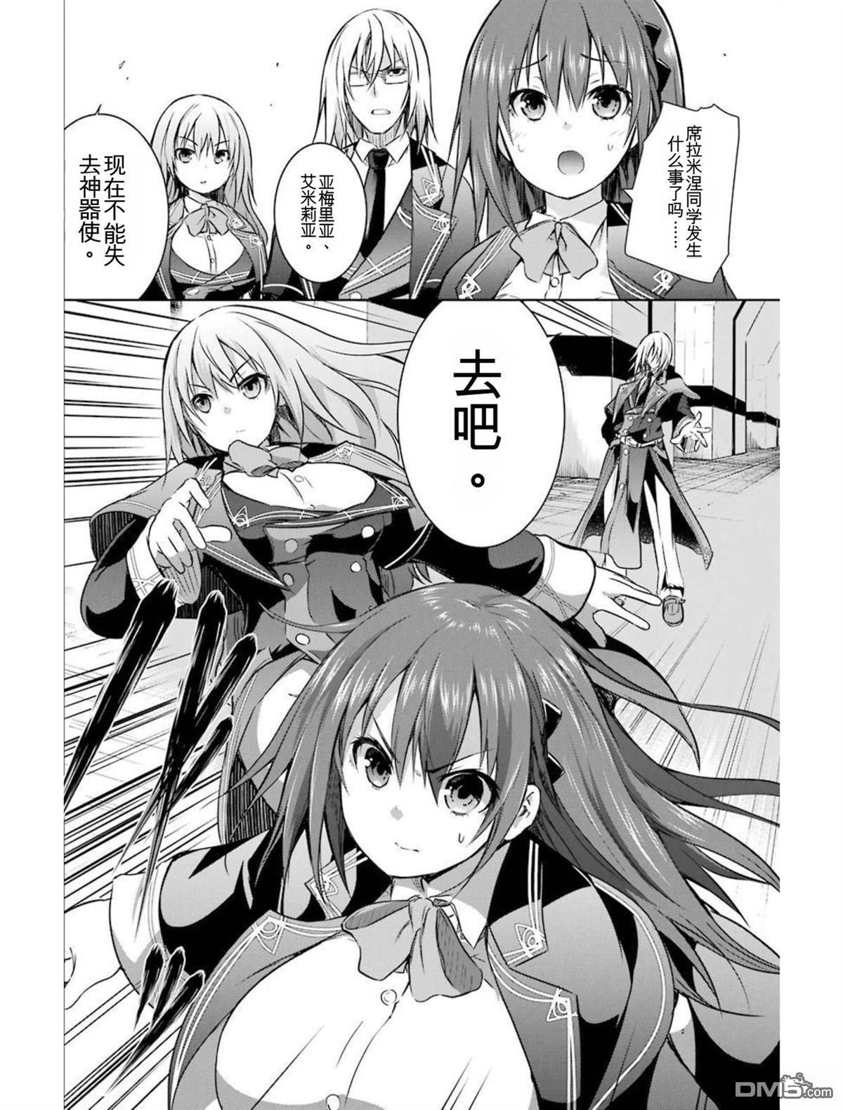 第6卷 第142页