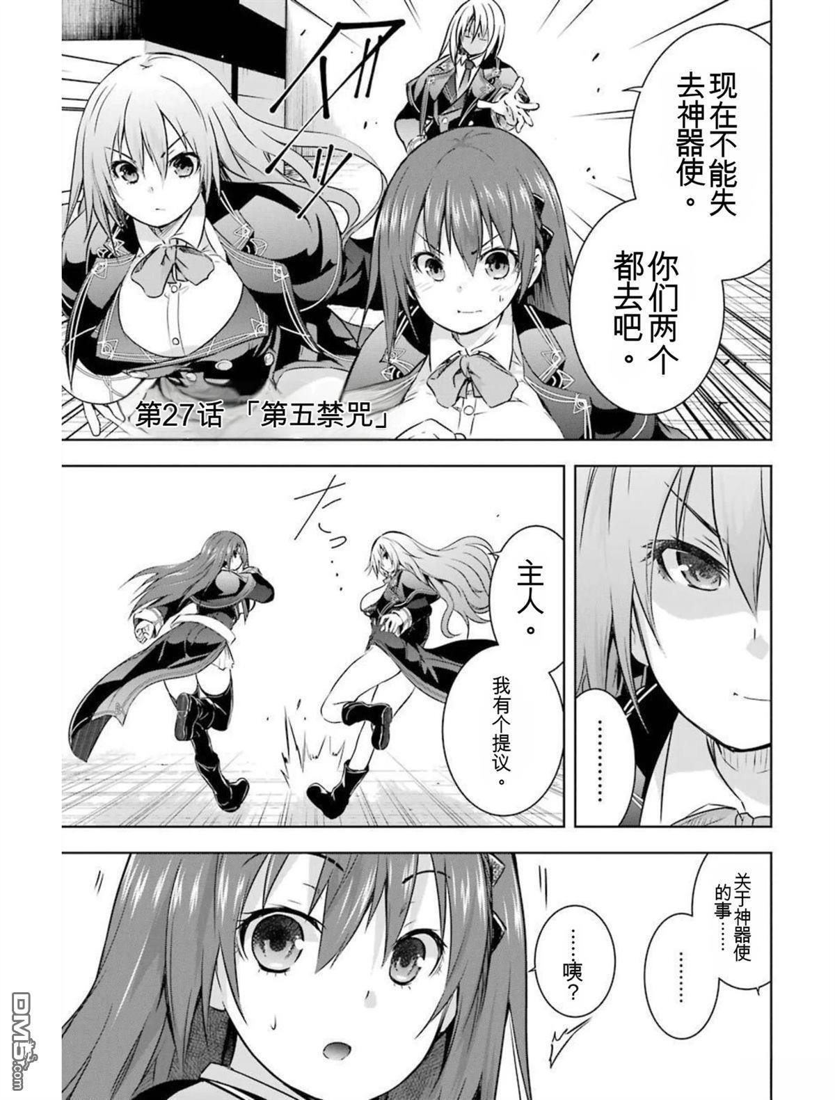 第6卷 第143页
