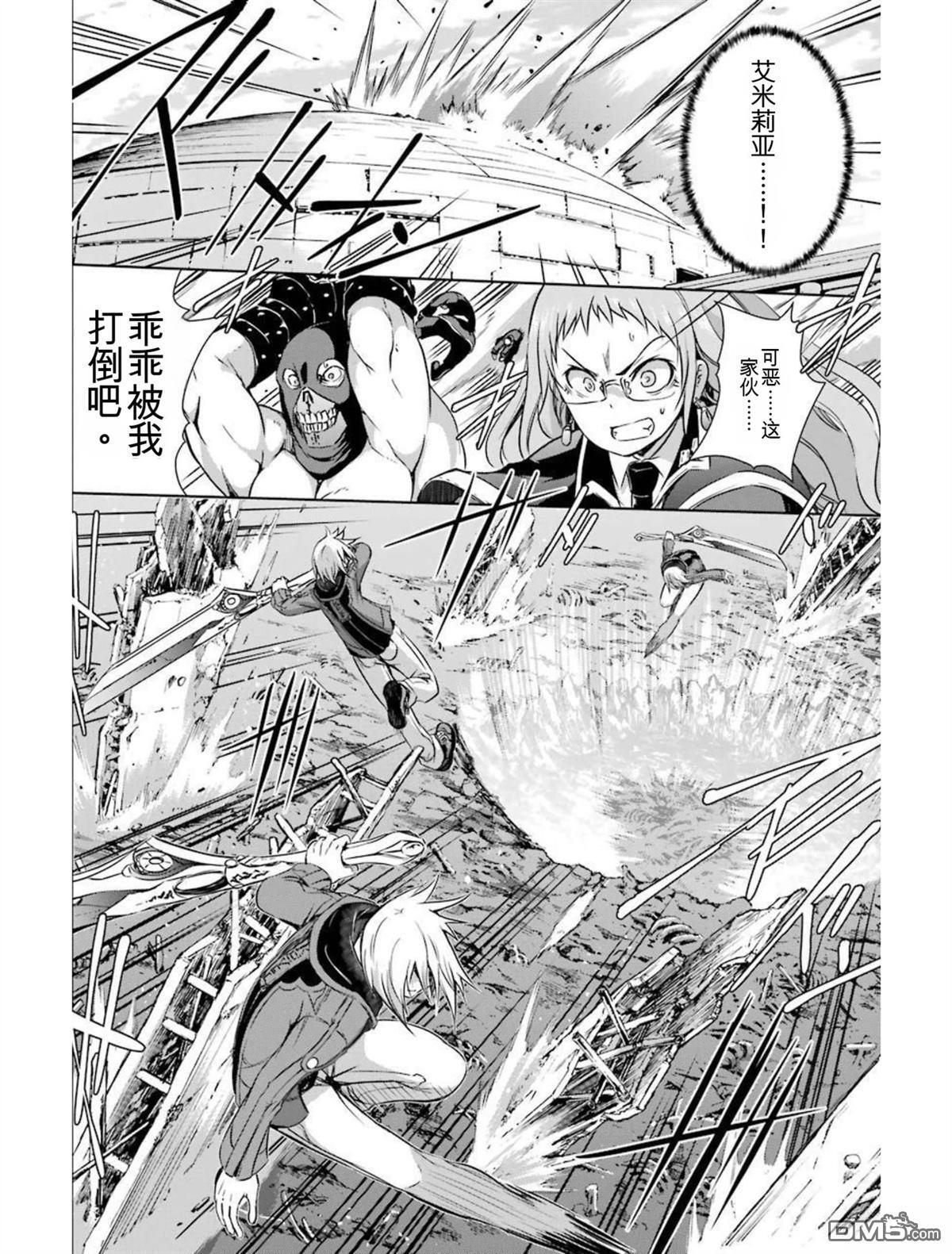 第6卷 第144页