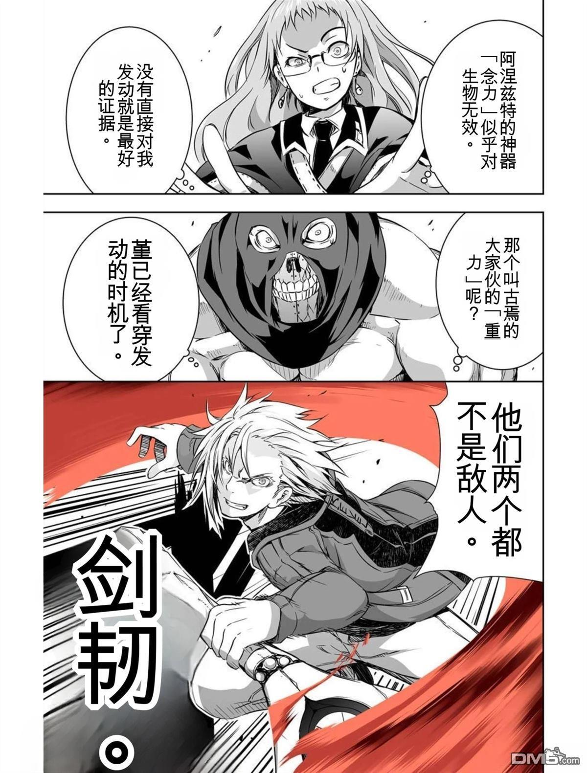 第6卷 第145页