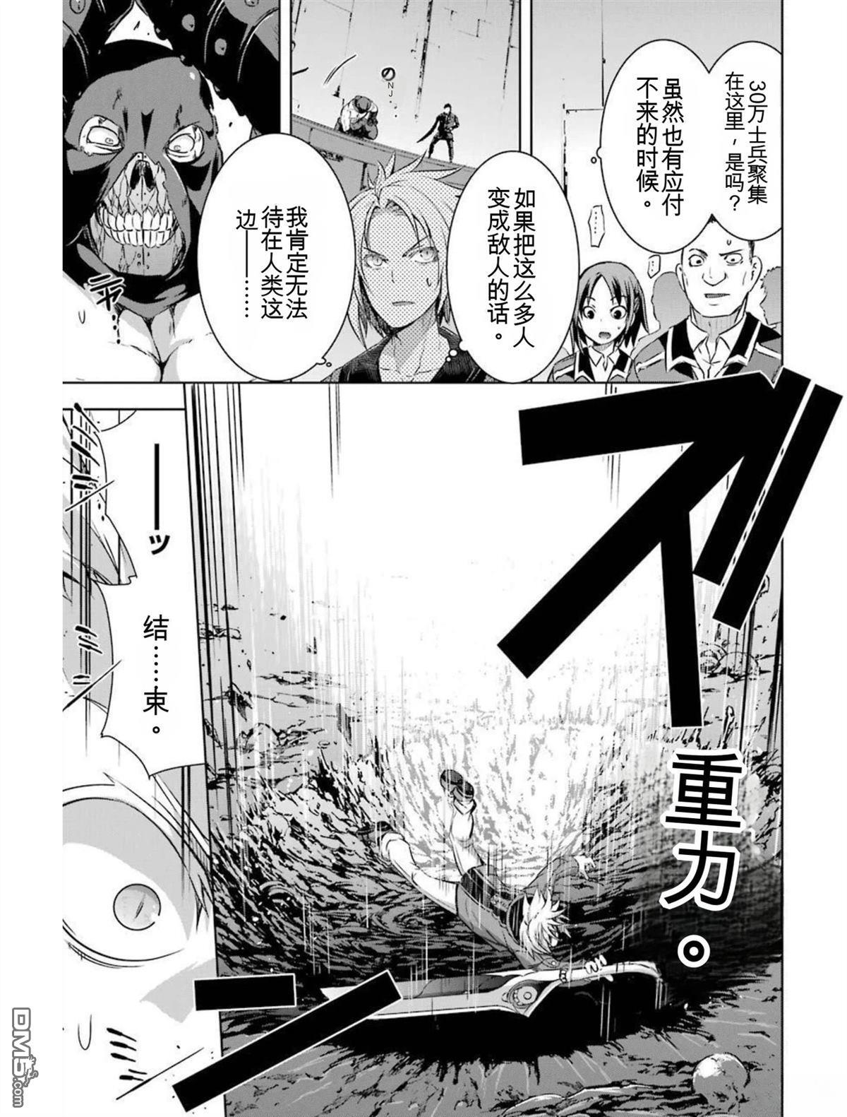 第6卷 第151页