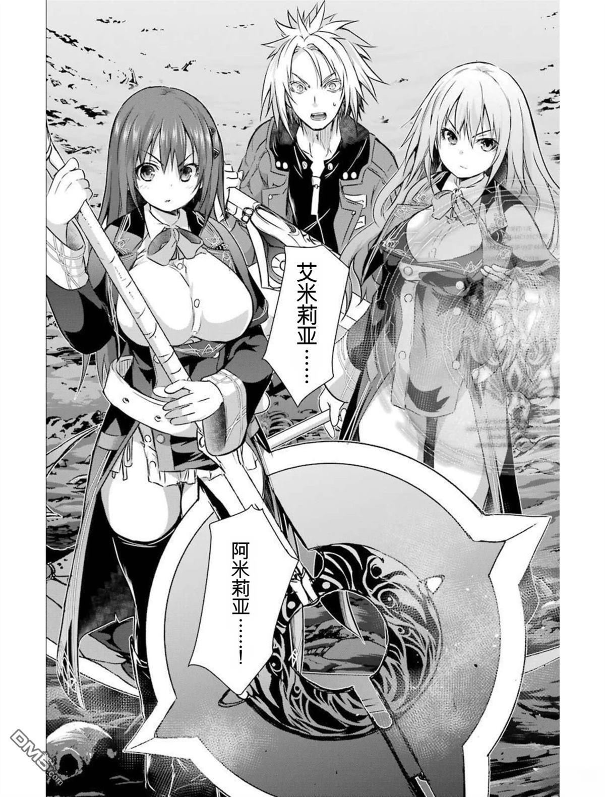 第6卷 第154页