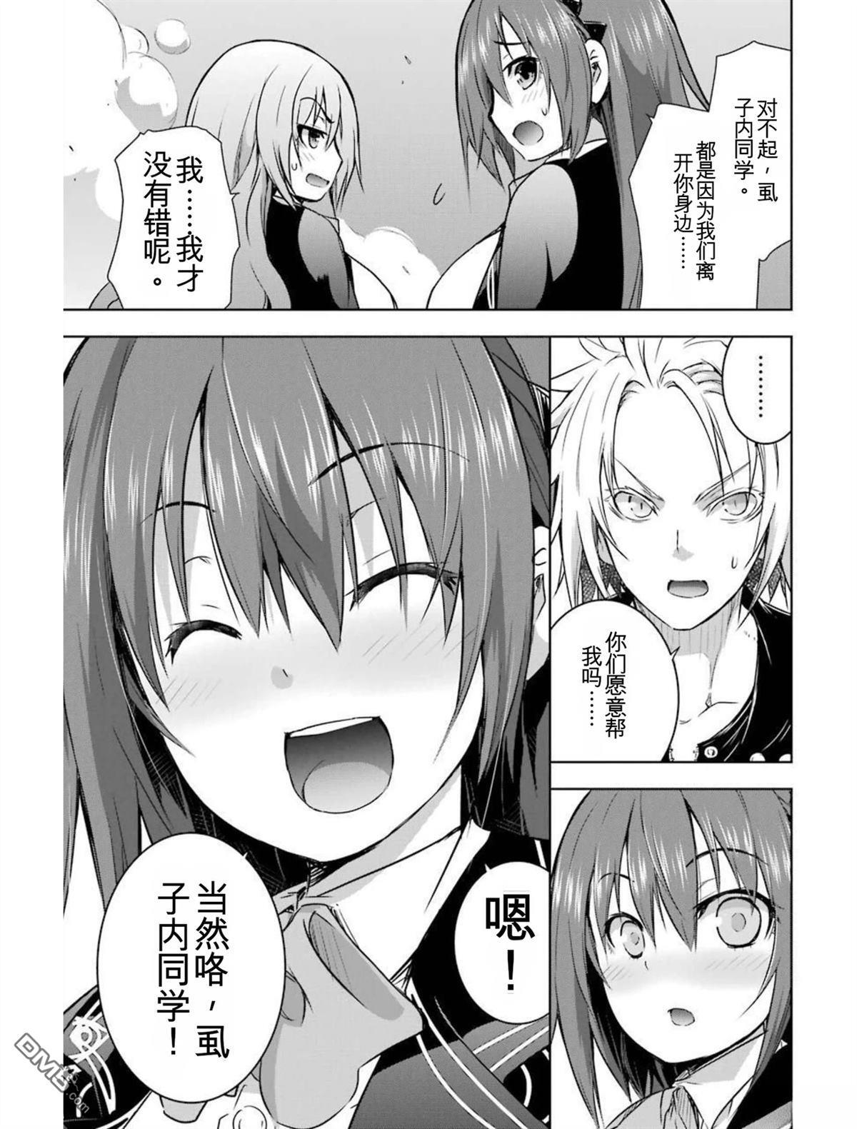 第6卷 第155页