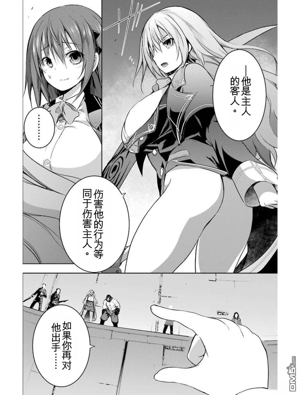 第6卷 第156页