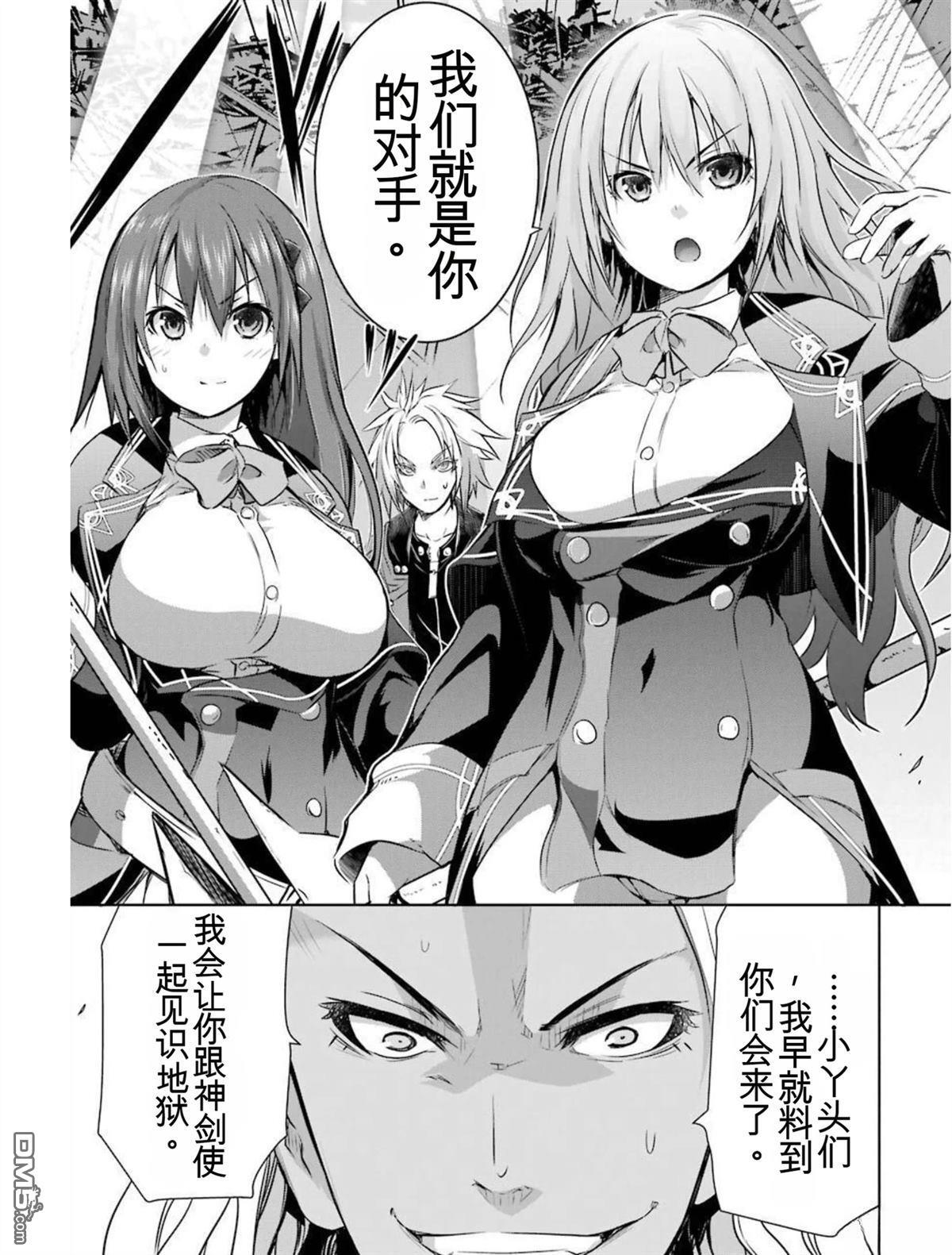 第6卷 第157页
