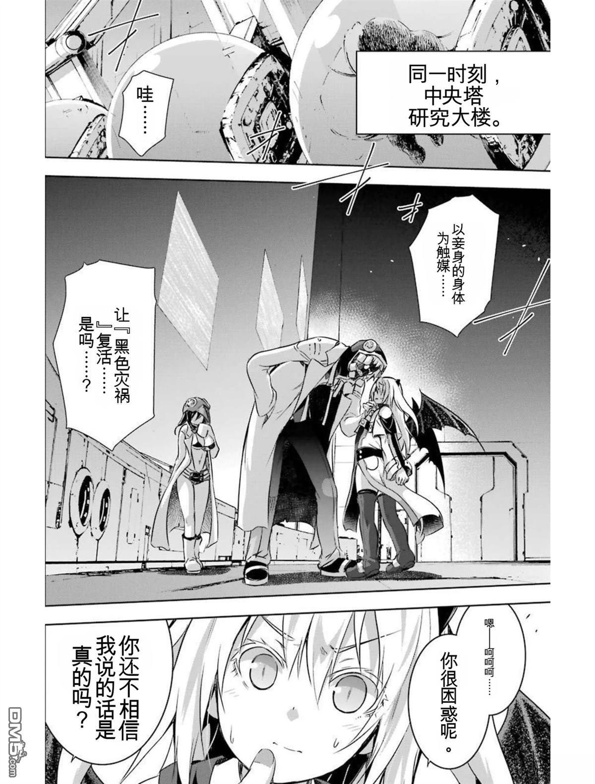 第6卷 第158页