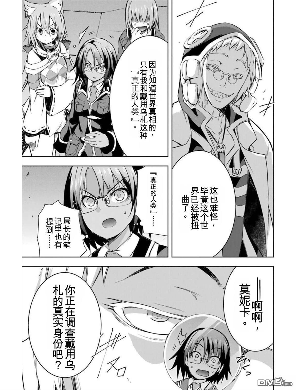 第6卷 第159页