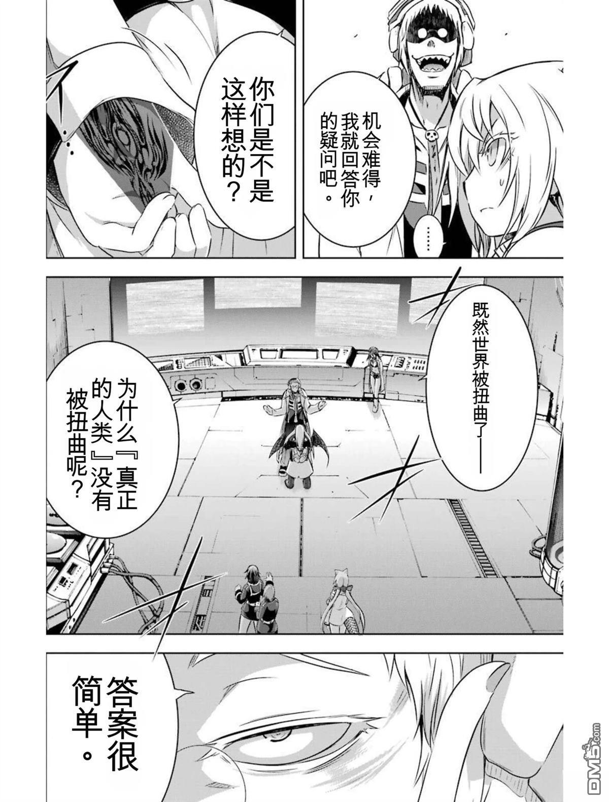 第6卷 第160页