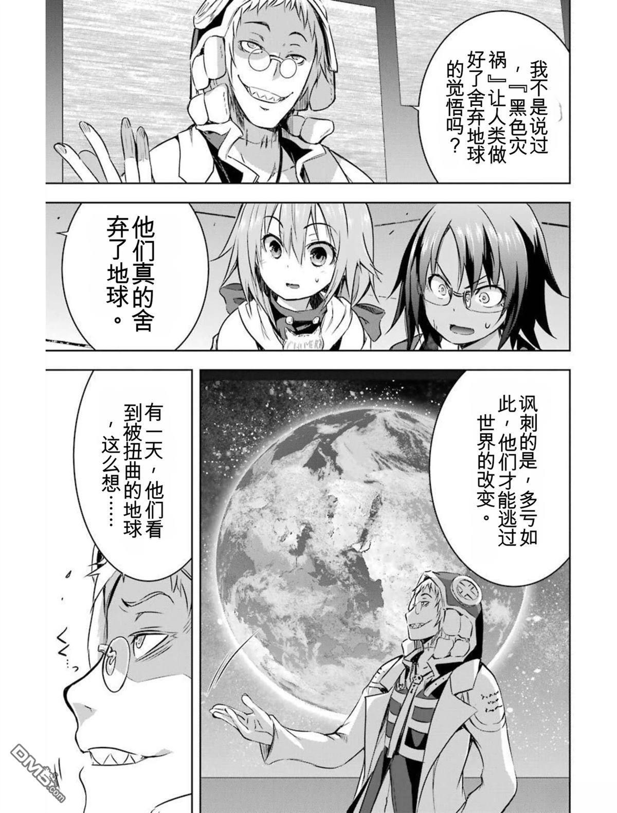 第6卷 第161页