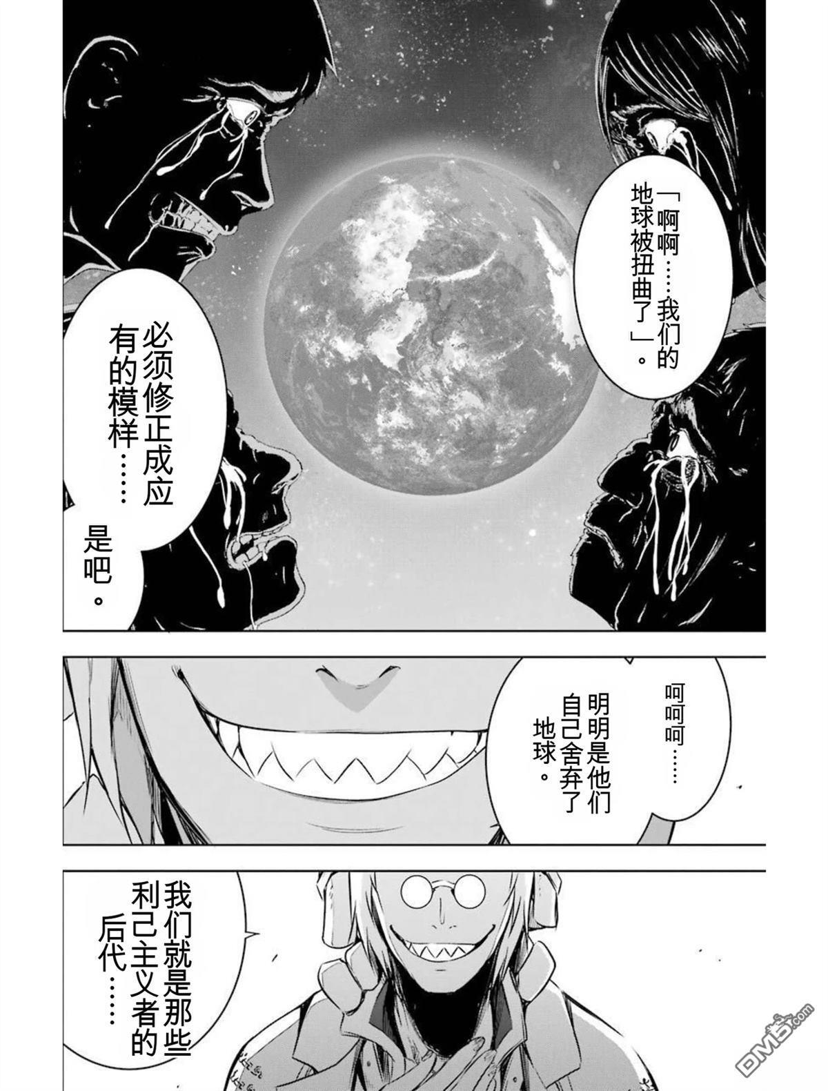 第6卷 第162页