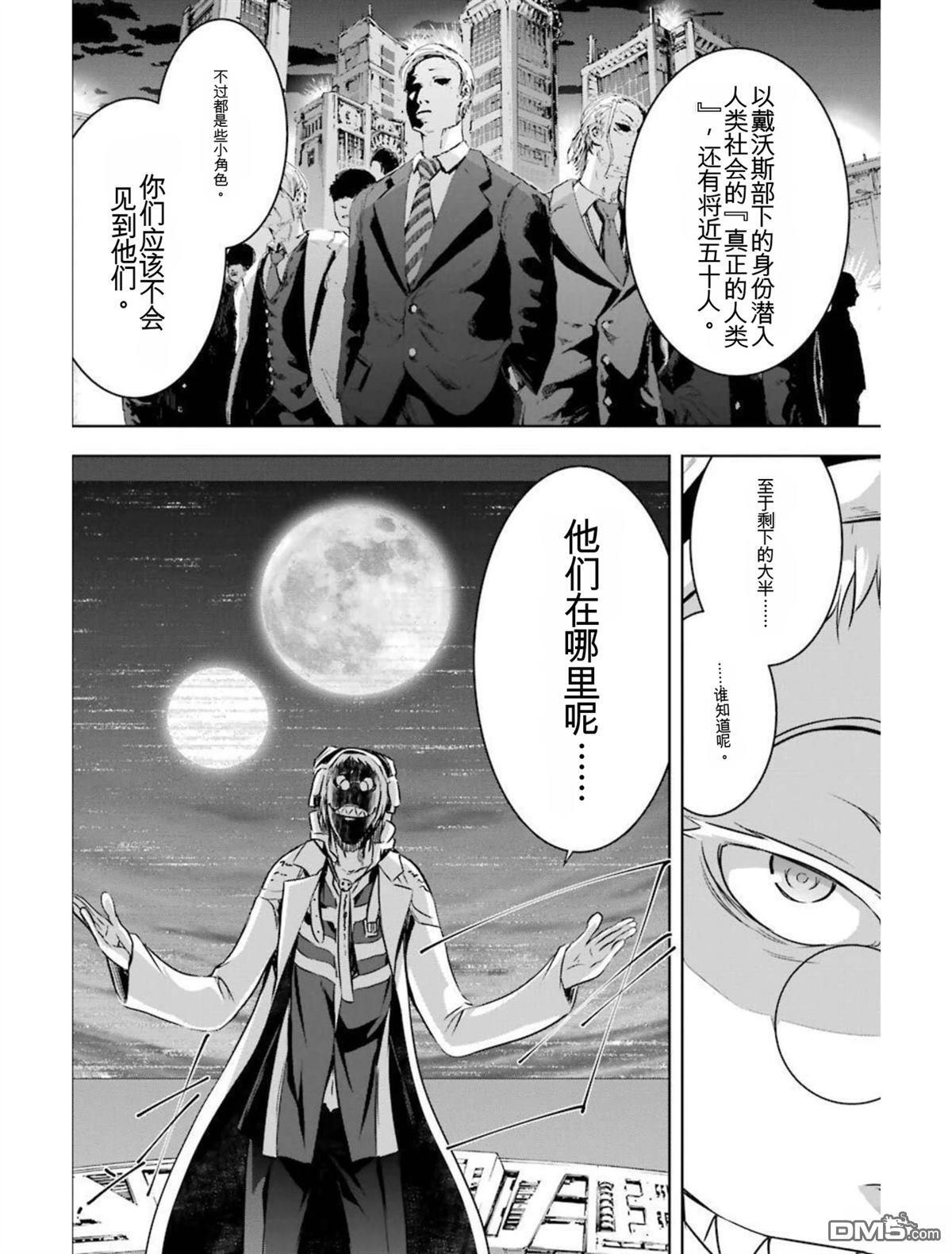 第6卷 第164页