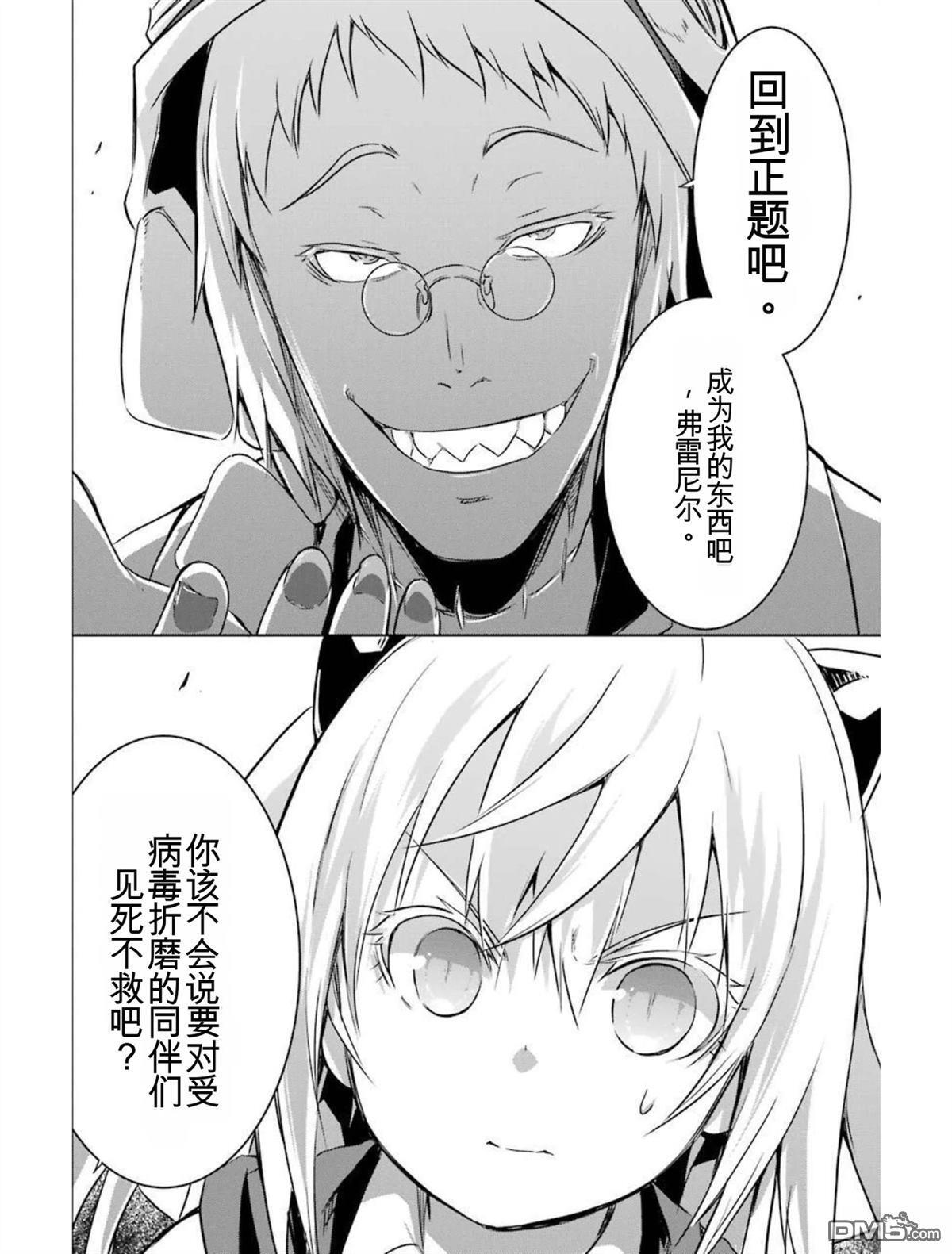第6卷 第166页