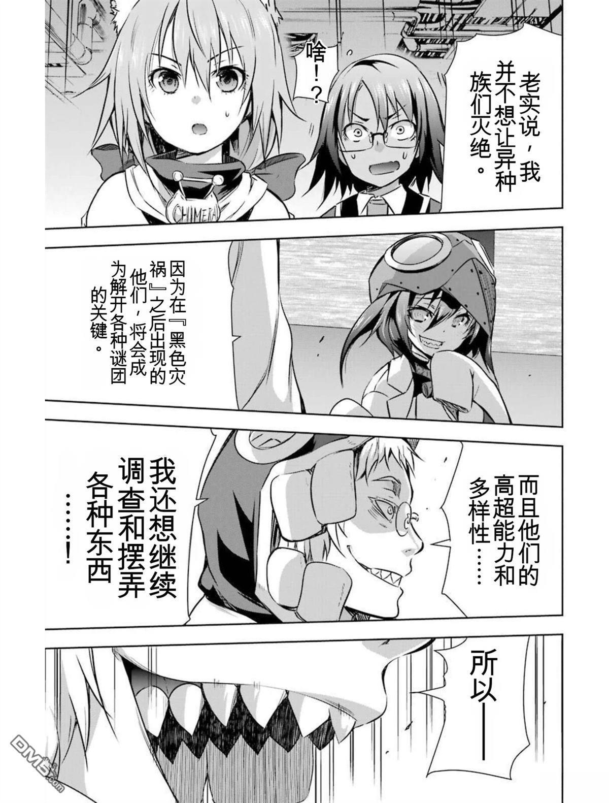第6卷 第167页