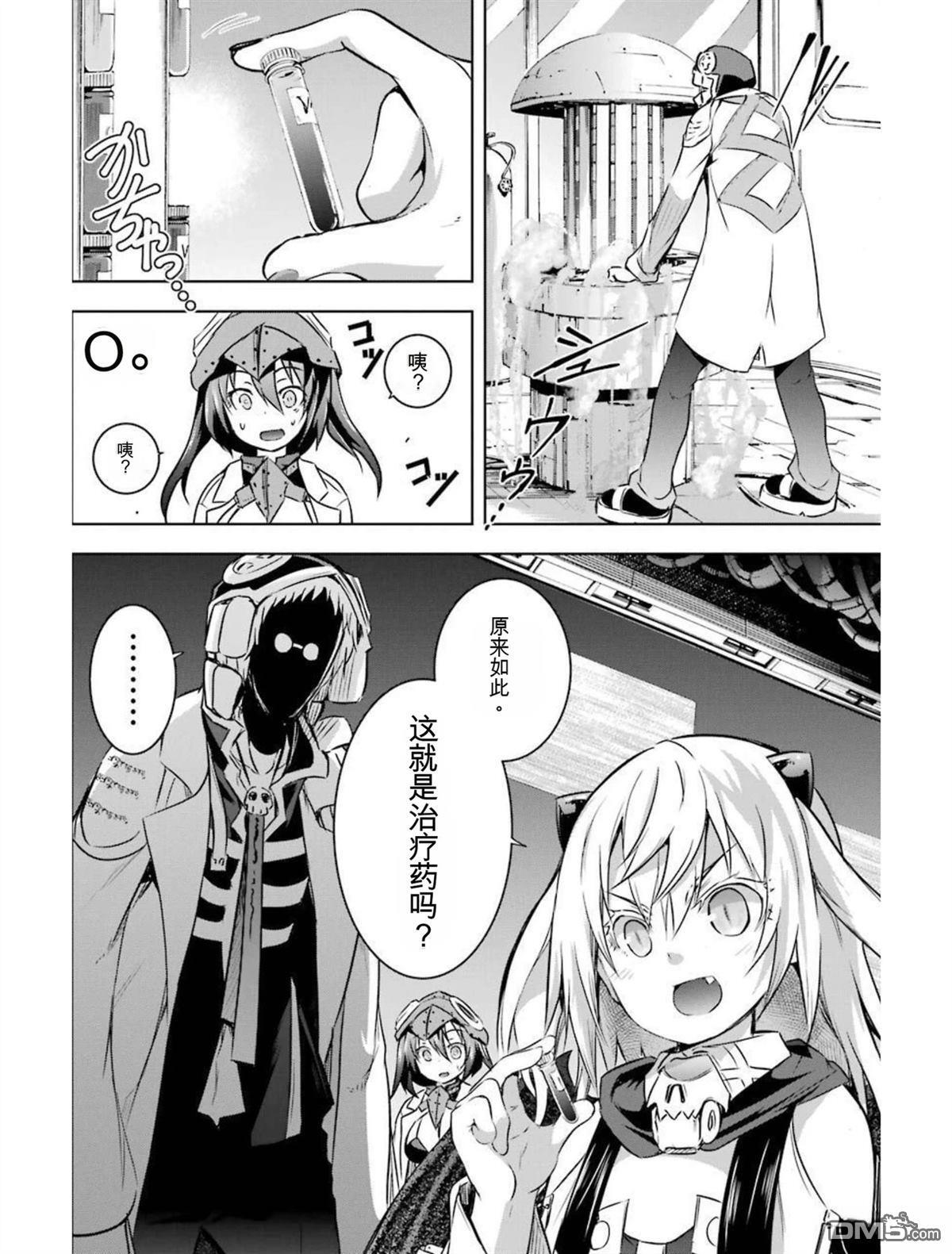 第6卷 第170页