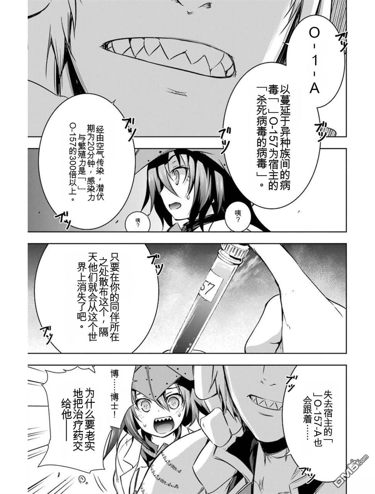 第6卷 第171页
