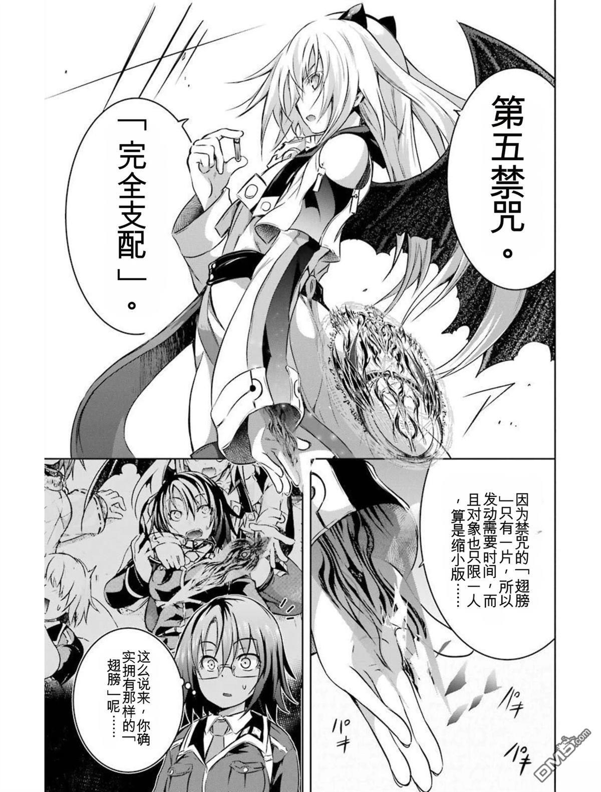 第6卷 第173页