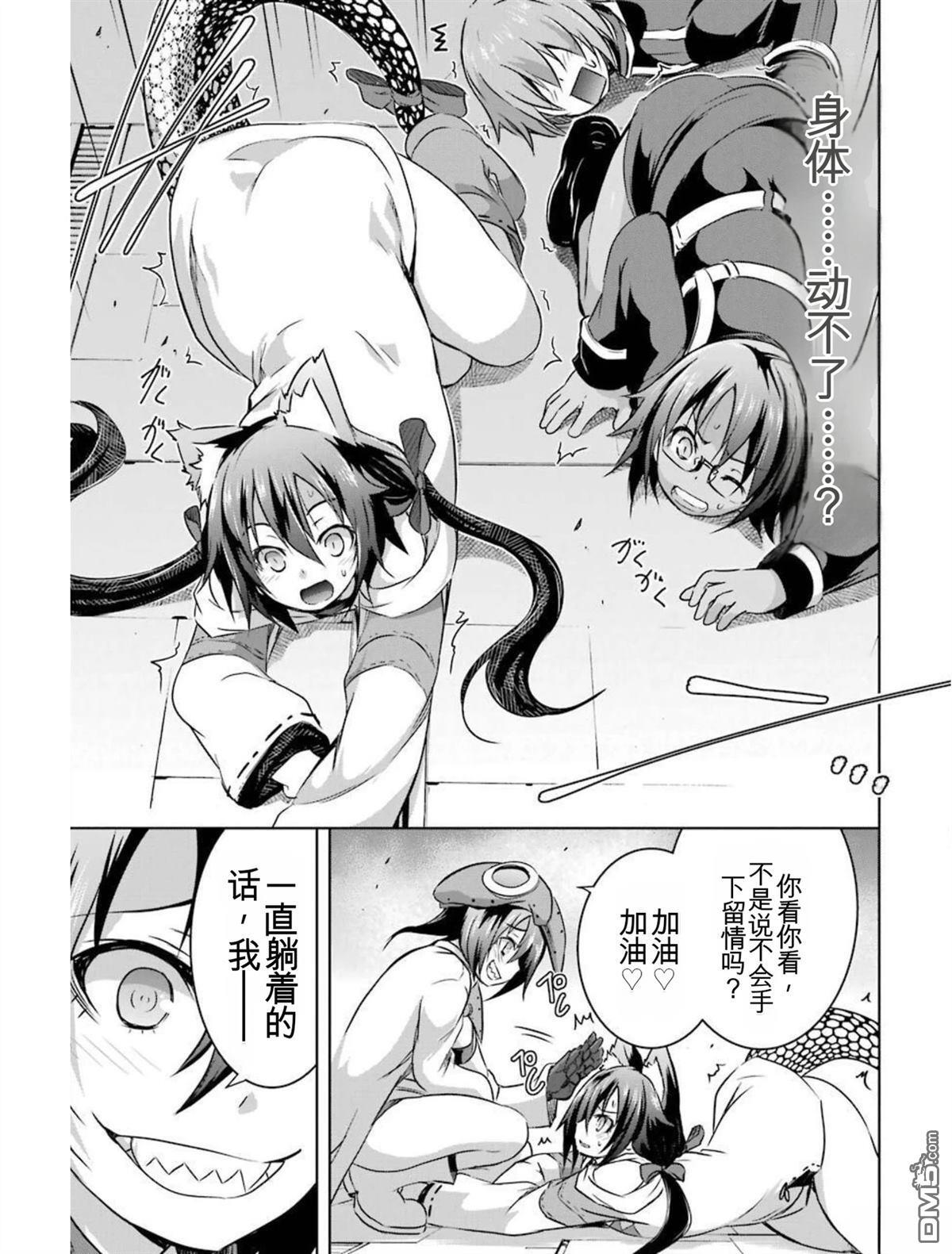 第6卷 第185页