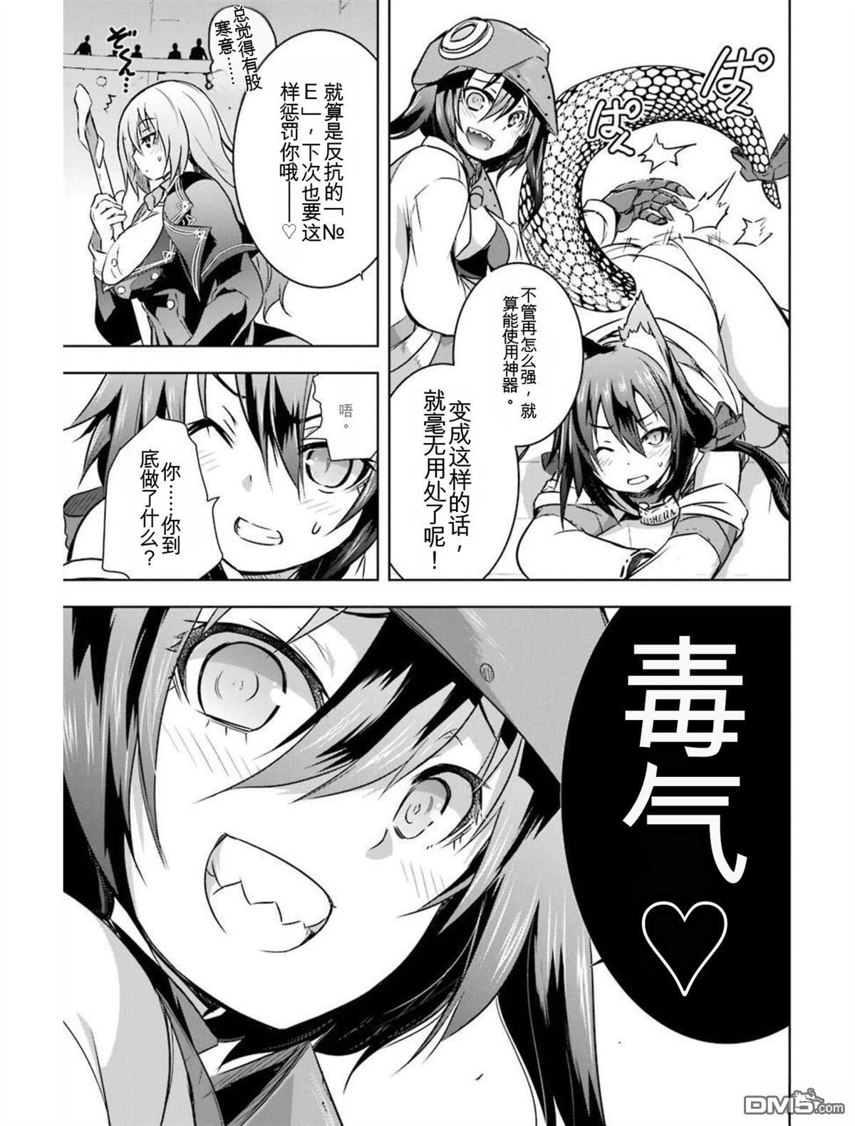 第6卷 第187页