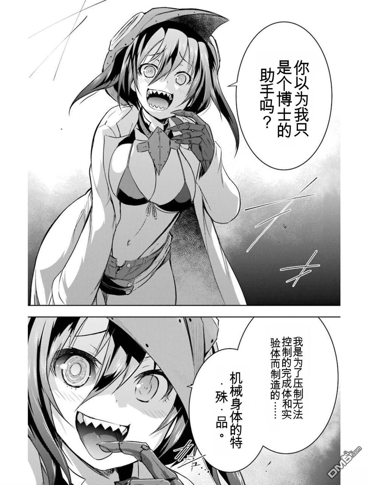 第6卷 第188页