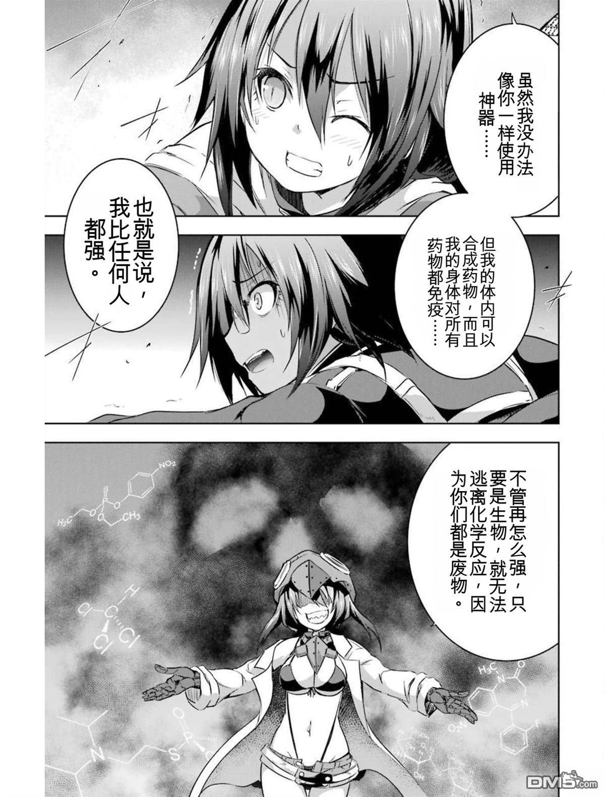 第6卷 第189页