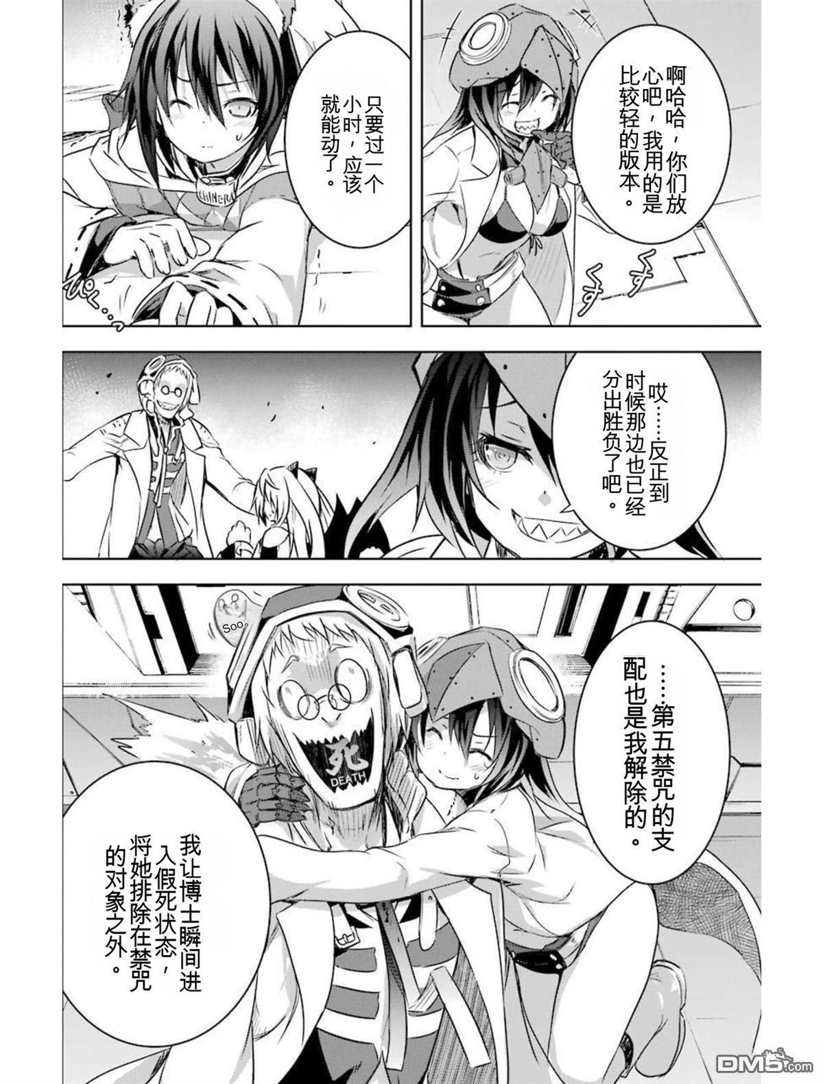 第6卷 第190页