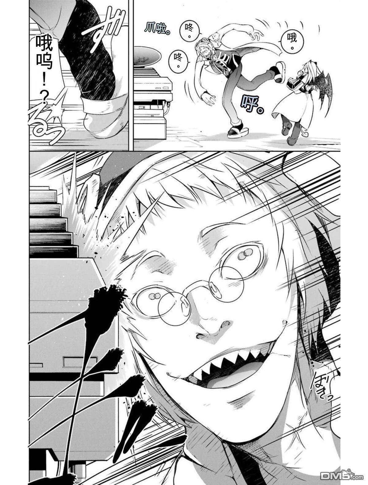第6卷 第194页