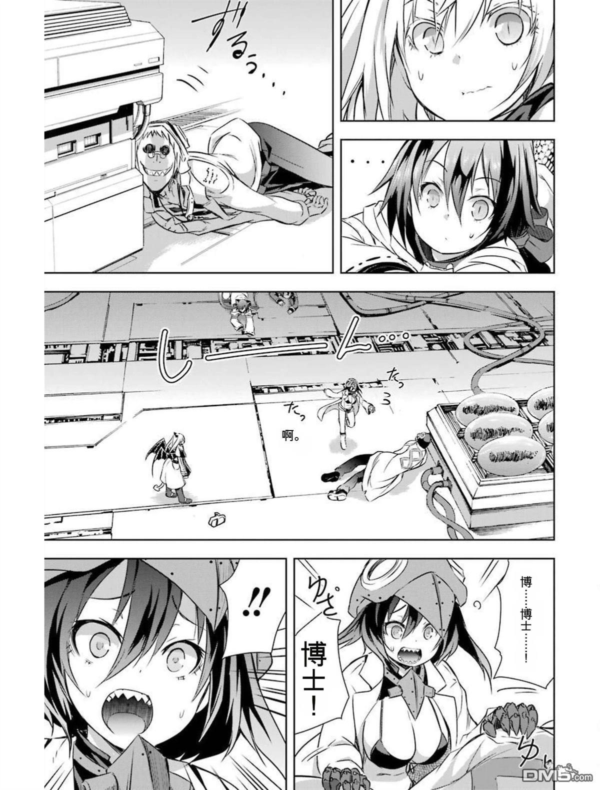 第6卷 第195页