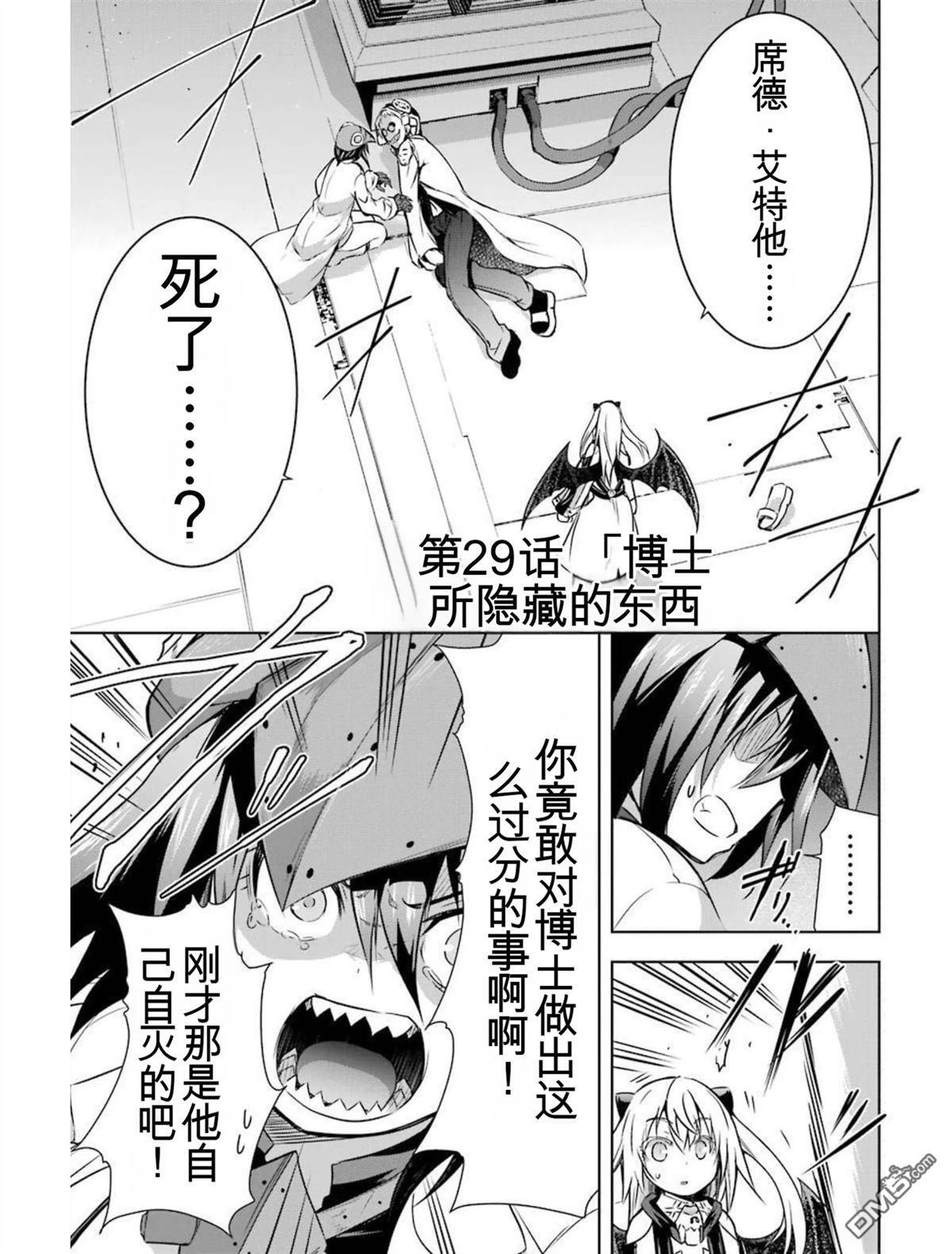 第6卷 第197页