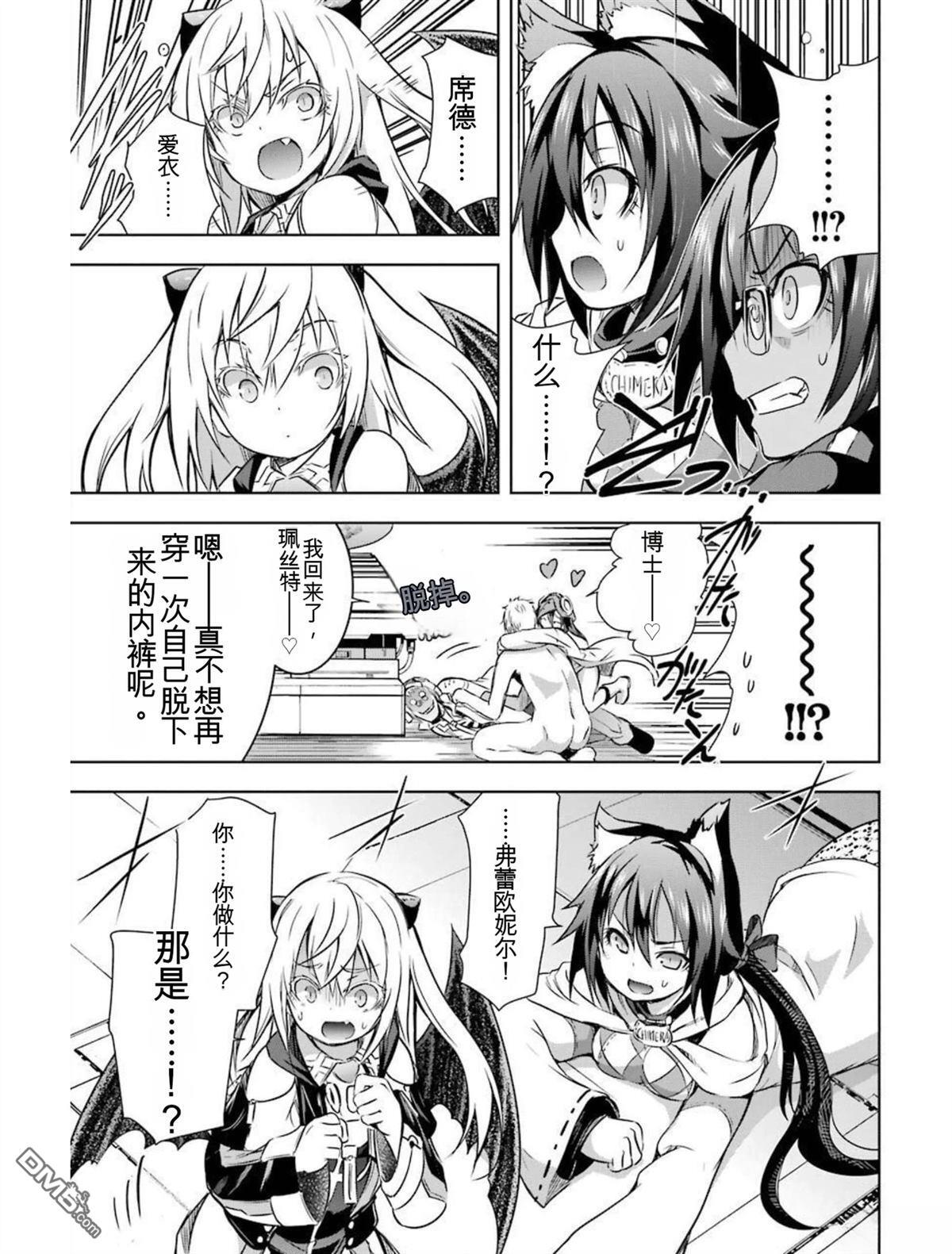 第6卷 第201页