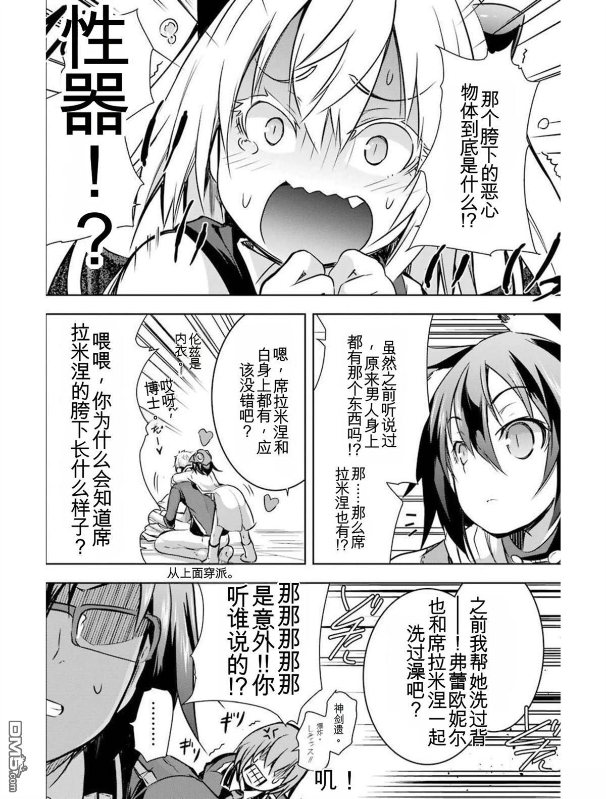 第6卷 第202页