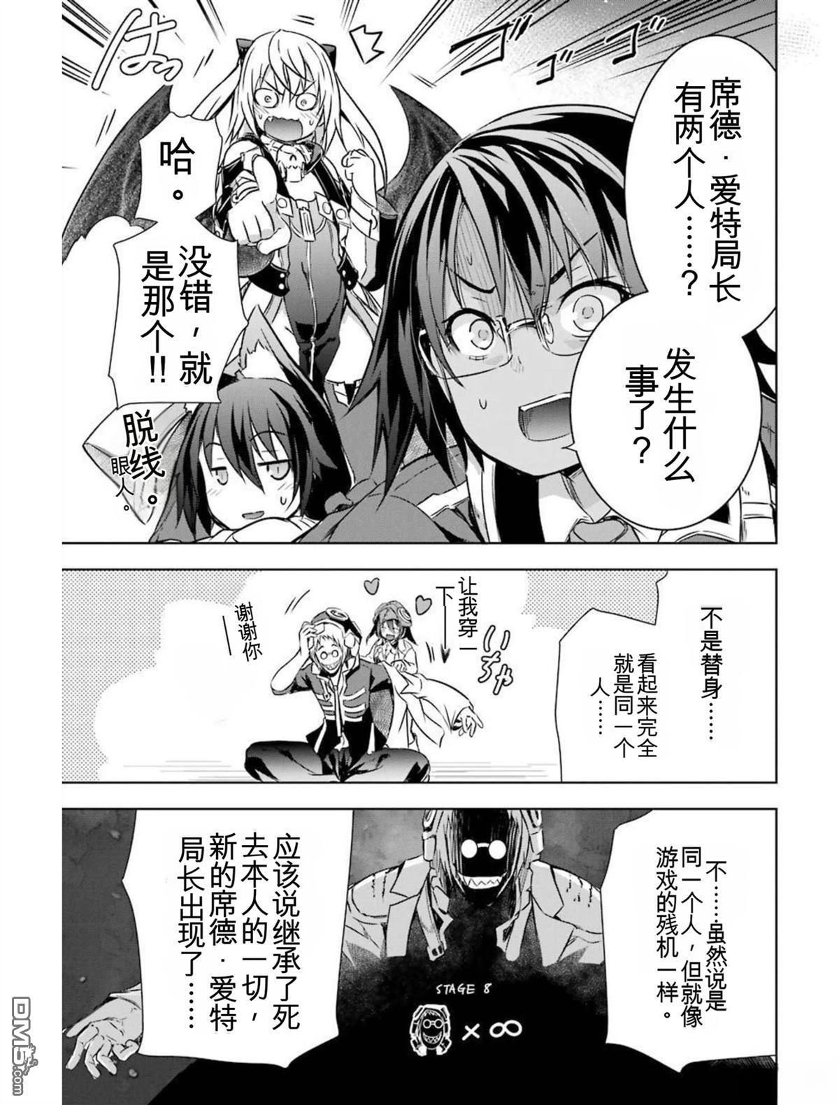第6卷 第203页