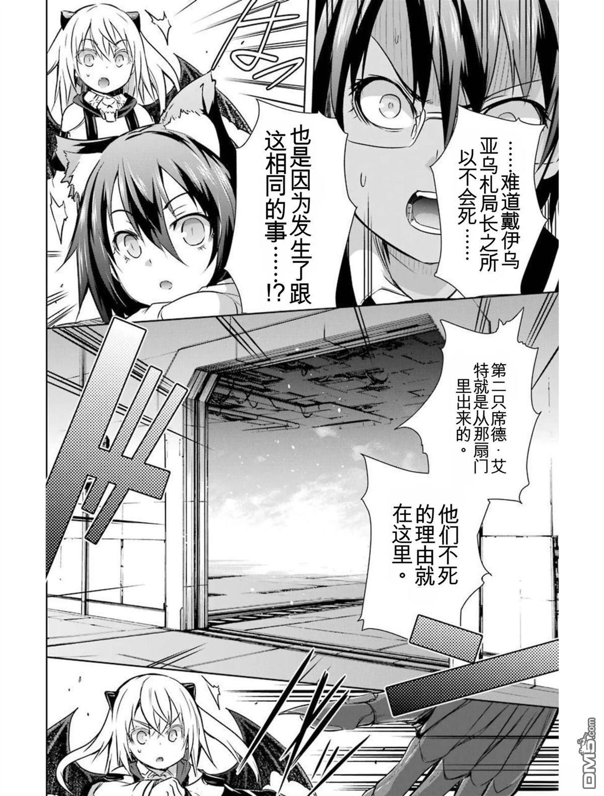 第6卷 第204页