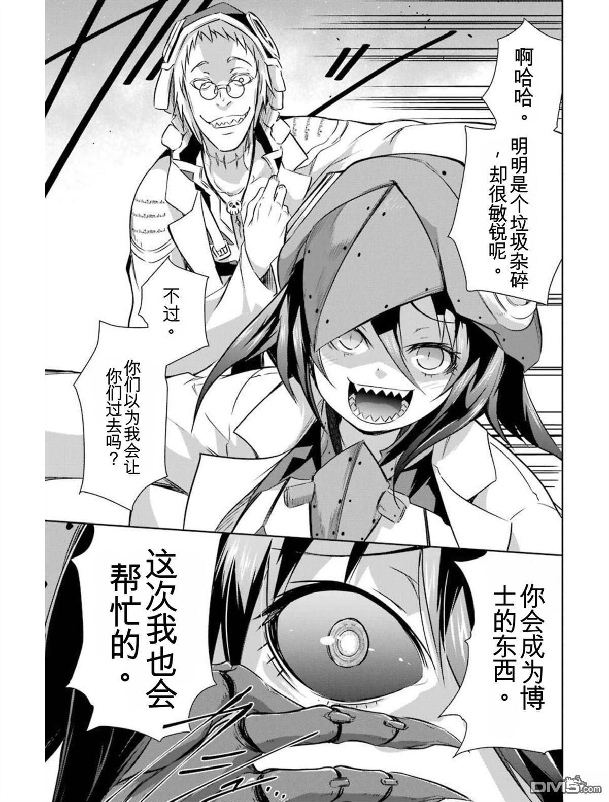 第6卷 第205页