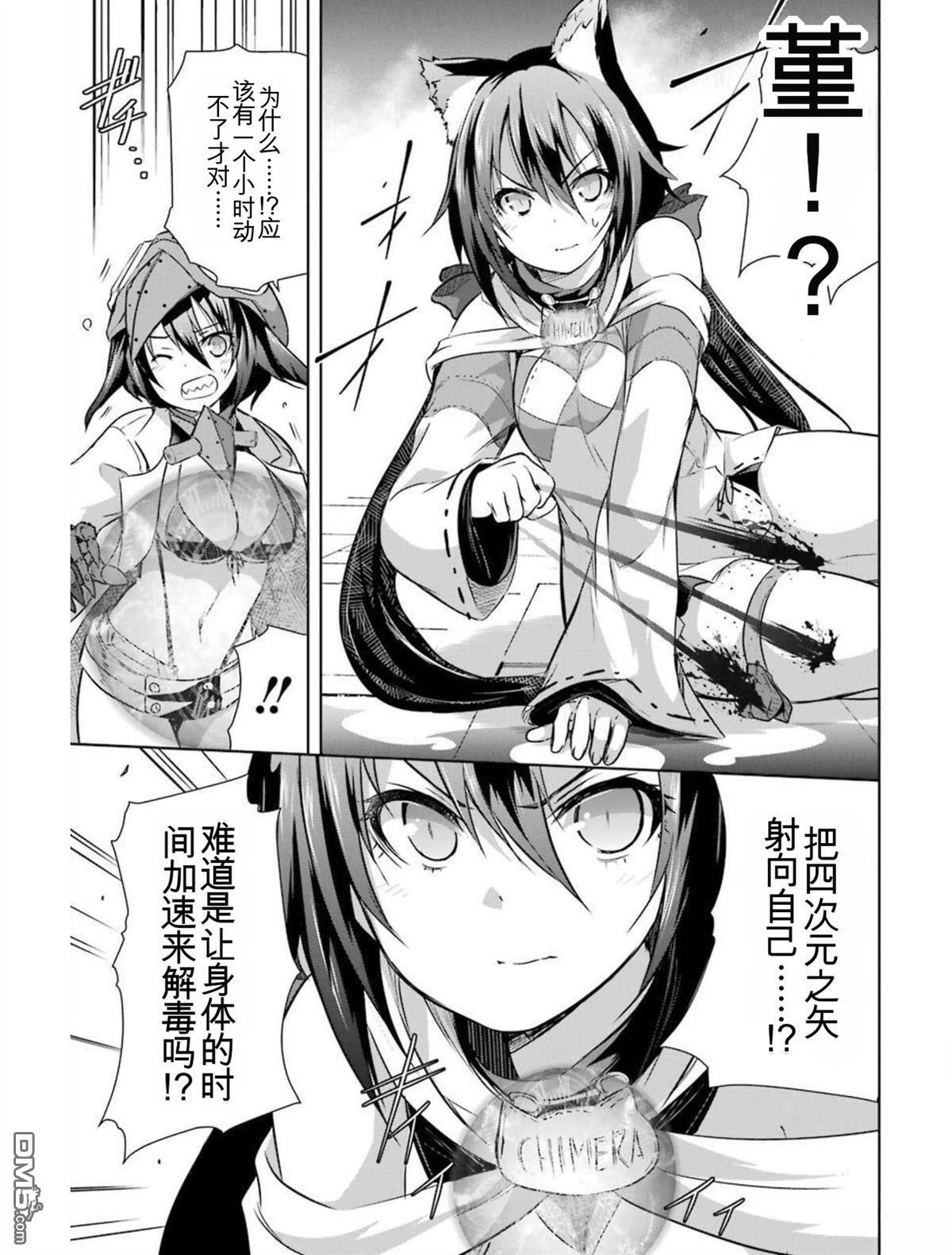 第6卷 第207页