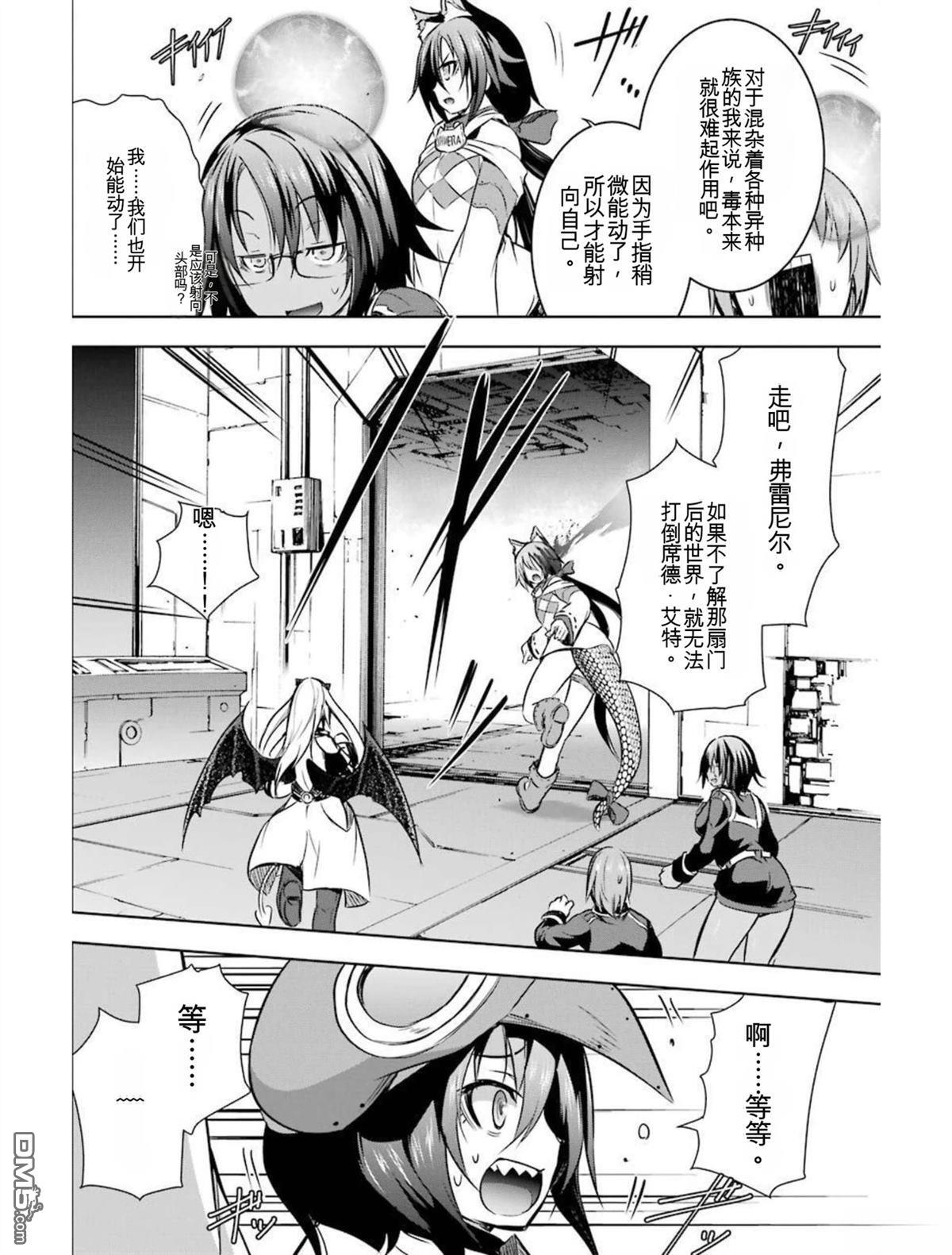第6卷 第208页