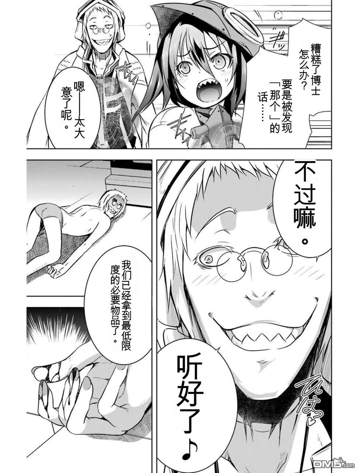 第6卷 第209页