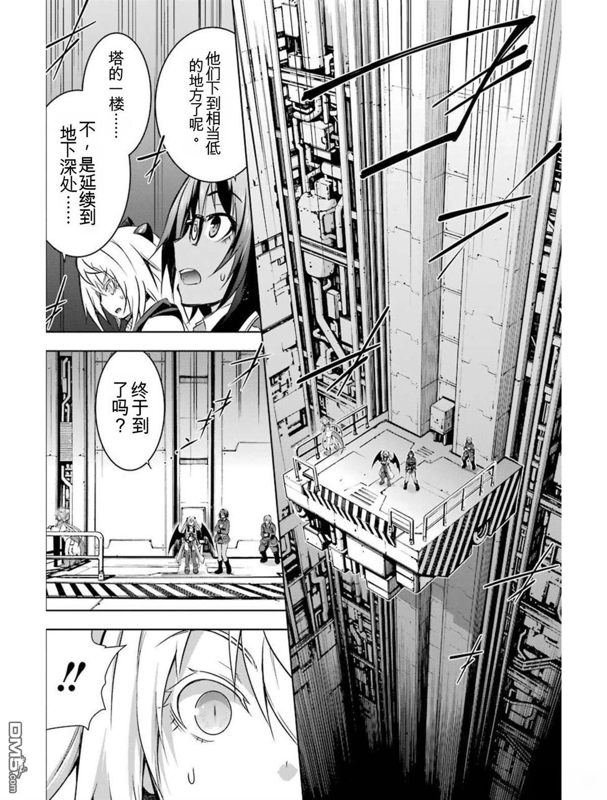 第6卷 第210页