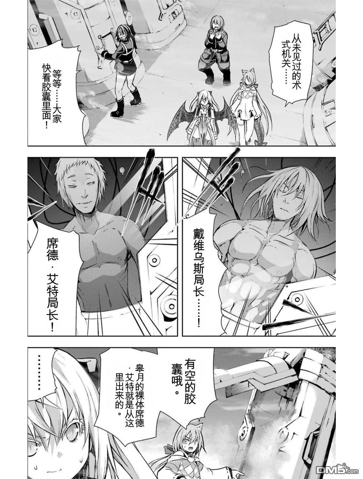 第6卷 第212页