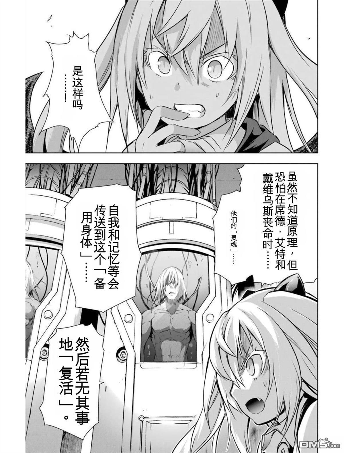 第6卷 第213页