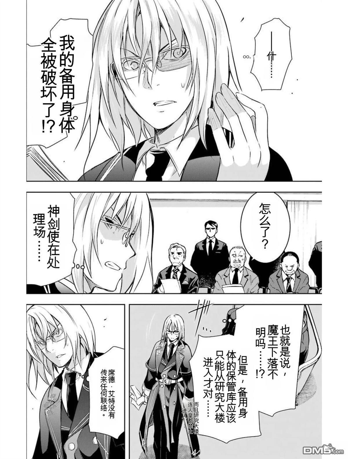 第6卷 第216页