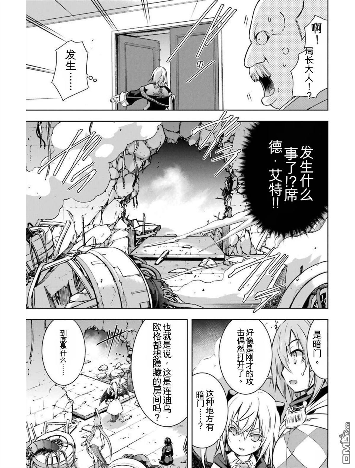第6卷 第217页