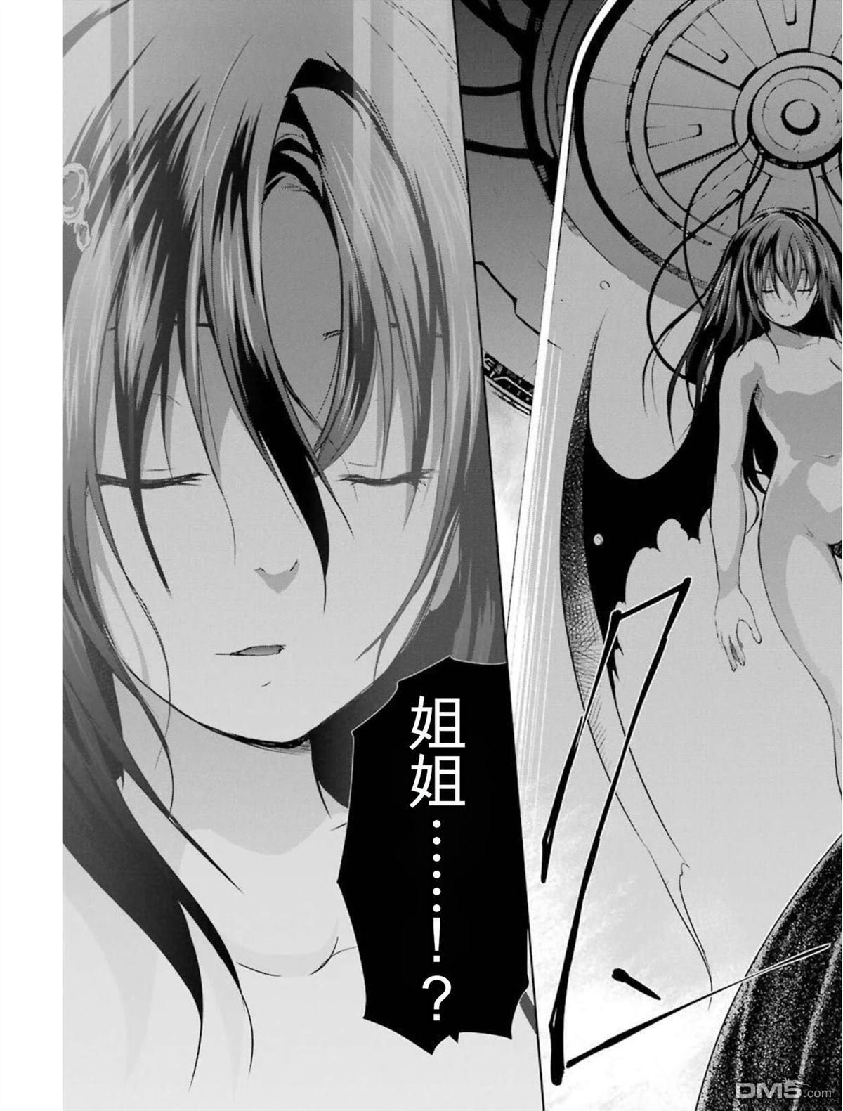 第6卷 第219页